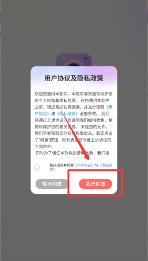 美容相机软件_https://www.99ziyuan.net_摄影图像_第1张