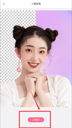 美容相机软件_https://www.99ziyuan.net_摄影图像_第4张
