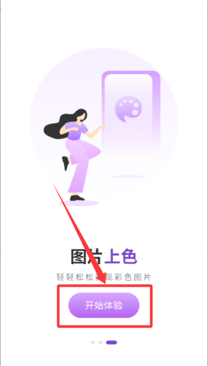 美容相机软件_https://www.99ziyuan.net_摄影图像_第2张