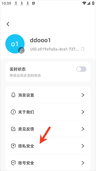 嘿在软件_https://www.99ziyuan.net_生活实用_第1张
