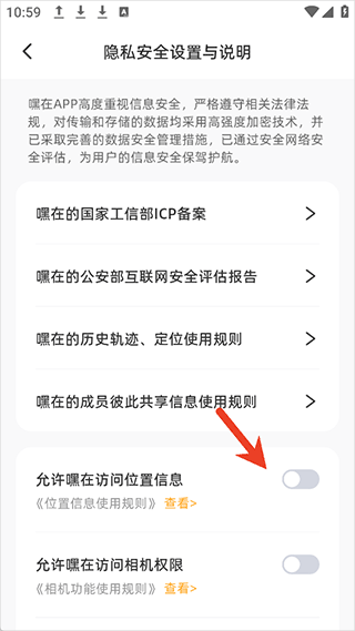 嘿在软件_https://www.99ziyuan.net_生活实用_第2张