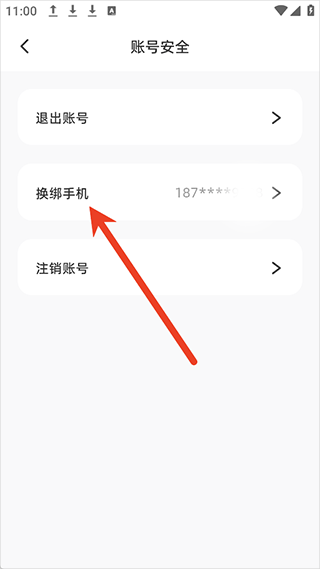 嘿在软件_https://www.99ziyuan.net_生活实用_第3张