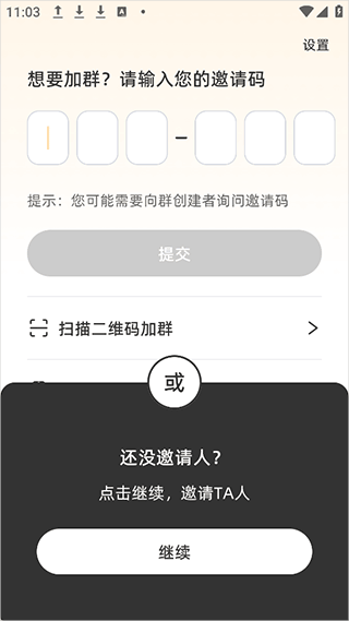 嘿在软件_https://www.99ziyuan.net_生活实用_第4张