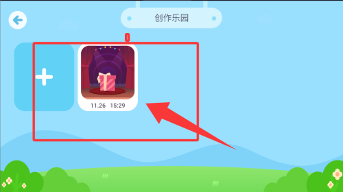 猿编程启蒙app_生活实用_第2张_99下载站 猿编程启蒙app_https://www.99ziyuan.net_生活实用_第2张