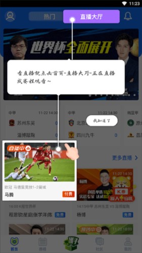 k球app_影视播放_第3张_99下载站 k球app_https://www.99ziyuan.net_影视播放_第3张