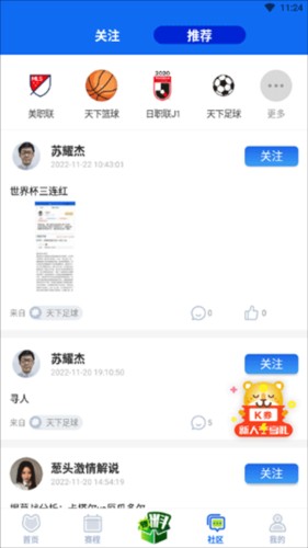 k球app_影视播放_第5张_99下载站 k球app_https://www.99ziyuan.net_影视播放_第5张