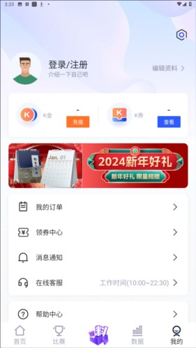 k球app_影视播放_第1张_99下载站 k球app_https://www.99ziyuan.net_影视播放_第1张