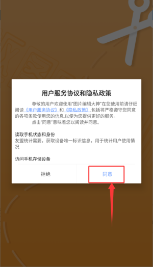 图片编辑大神软件_摄影图像_第1张_99下载站 图片编辑大神软件_https://www.99ziyuan.net_摄影图像_第1张