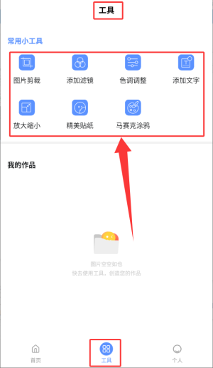 图片编辑大神软件_摄影图像_第3张_99下载站 图片编辑大神软件_https://www.99ziyuan.net_摄影图像_第3张