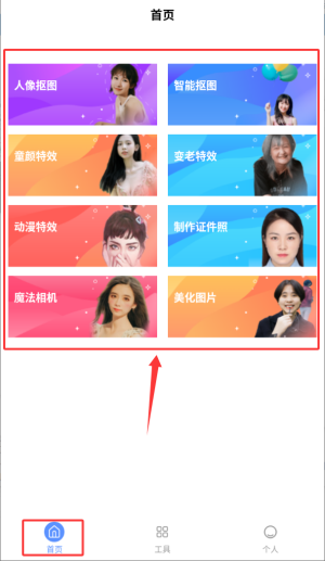 图片编辑大神软件_摄影图像_第2张_99下载站 图片编辑大神软件_https://www.99ziyuan.net_摄影图像_第2张