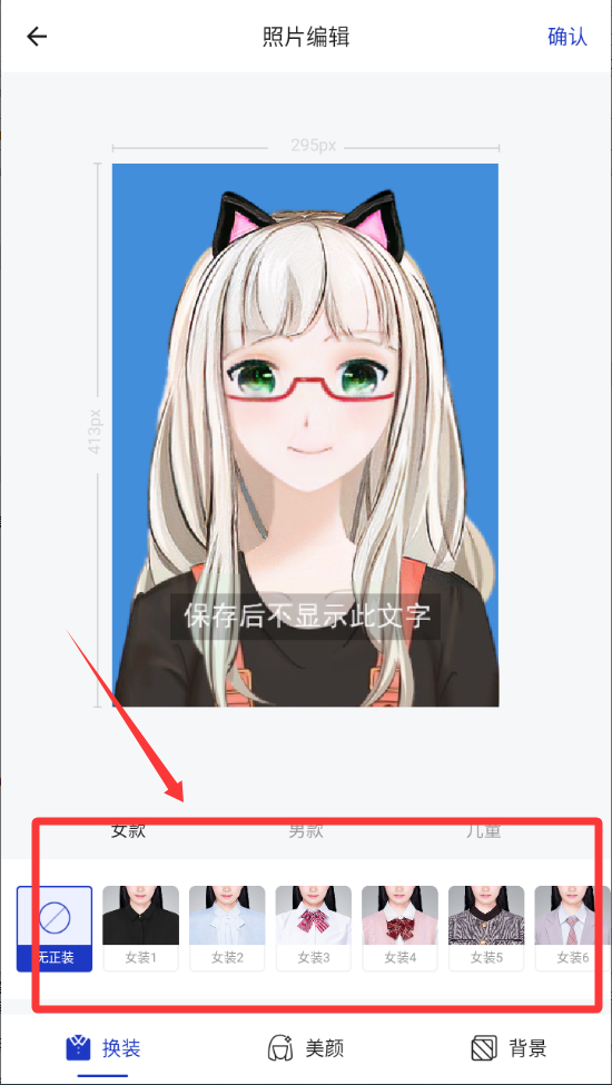 一寸照片生成器免费版_https://www.99ziyuan.net_摄影图像_第2张