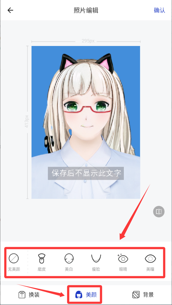一寸照片生成器免费版_https://www.99ziyuan.net_摄影图像_第3张