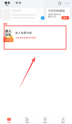 搜狗阅读旧版本2016_新闻阅读_第4张_99下载站 搜狗阅读旧版本2016_https://www.99ziyuan.net_新闻阅读_第4张