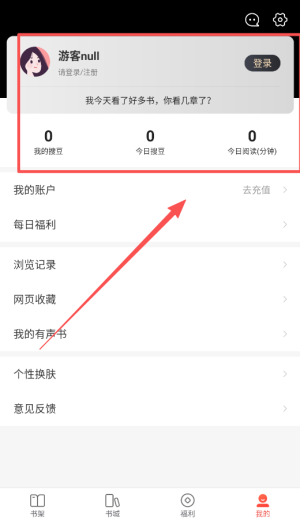 搜狗阅读旧版本2016_新闻阅读_第1张_99下载站 搜狗阅读旧版本2016_https://www.99ziyuan.net_新闻阅读_第1张