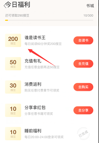 搜狗阅读旧版本6.7.00版_新闻阅读_第6张_99下载站 搜狗阅读旧版本6.7.00版_https://www.99ziyuan.net_新闻阅读_第6张
