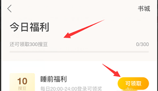 搜狗阅读旧版本6.7.00版_新闻阅读_第4张_99下载站 搜狗阅读旧版本6.7.00版_https://www.99ziyuan.net_新闻阅读_第4张