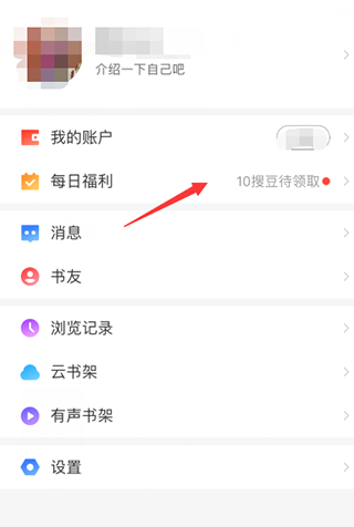 搜狗阅读旧版本6.7.00版_新闻阅读_第3张_99下载站 搜狗阅读旧版本6.7.00版_https://www.99ziyuan.net_新闻阅读_第3张