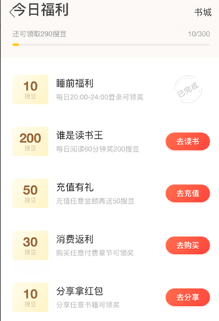 搜狗阅读旧版本6.7.00版_新闻阅读_第5张_99下载站 搜狗阅读旧版本6.7.00版_https://www.99ziyuan.net_新闻阅读_第5张