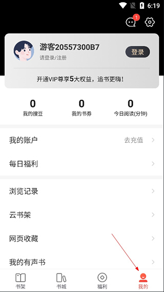 搜狗阅读旧版本6.7.00版_新闻阅读_第2张_99下载站 搜狗阅读旧版本6.7.00版_https://www.99ziyuan.net_新闻阅读_第2张