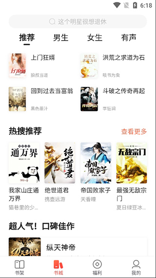 搜狗阅读旧版本6.7.00版_新闻阅读_第1张_99下载站 搜狗阅读旧版本6.7.00版_https://www.99ziyuan.net_新闻阅读_第1张