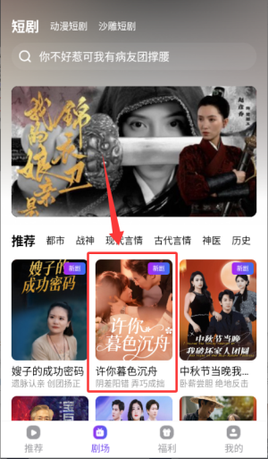 蚂蚁看看app_影视播放_第2张_99下载站 蚂蚁看看app_https://www.99ziyuan.net_影视播放_第2张