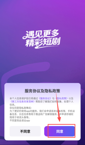 蚂蚁看看app_影视播放_第1张_99下载站 蚂蚁看看app_https://www.99ziyuan.net_影视播放_第1张