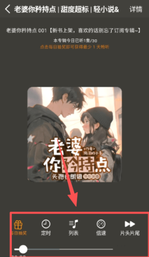 唔语听书app官方最新版本_新闻阅读_第3张_99下载站 唔语听书app官方最新版本_https://www.99ziyuan.net_新闻阅读_第3张