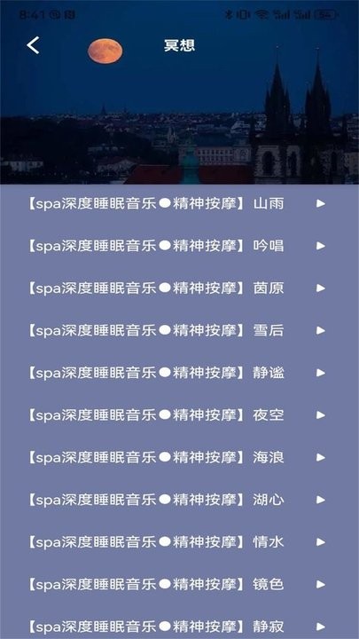 荐音_生活实用_第3张_99下载站 荐音_https://www.99ziyuan.net_生活实用_第3张