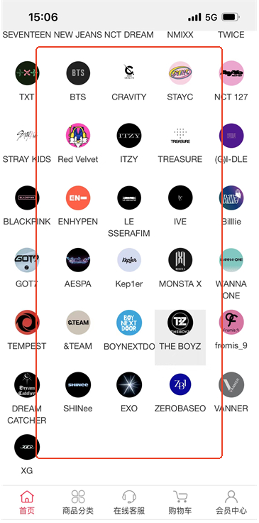 偶像便利店app下载_出行购物_第2张_99下载站 偶像便利店app下载_https://www.99ziyuan.net_出行购物_第2张