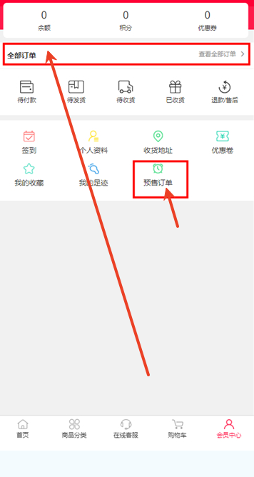 偶像便利店app下载_出行购物_第5张_99下载站 偶像便利店app下载_https://www.99ziyuan.net_出行购物_第5张