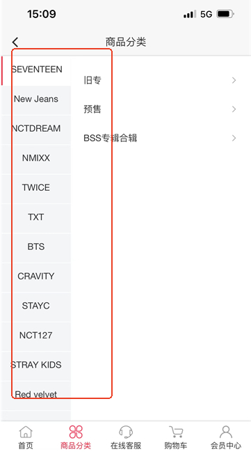 偶像便利店app下载_出行购物_第4张_99下载站 偶像便利店app下载_https://www.99ziyuan.net_出行购物_第4张