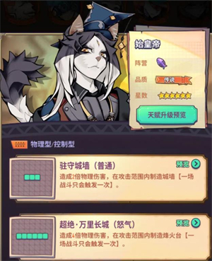 巨像骑士团最新版_角色扮演_第4张_99下载站 巨像骑士团最新版_https://www.99ziyuan.net_角色扮演_第4张