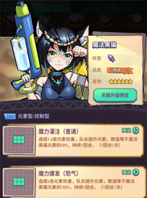 巨像骑士团最新版_角色扮演_第3张_99下载站 巨像骑士团最新版_https://www.99ziyuan.net_角色扮演_第3张