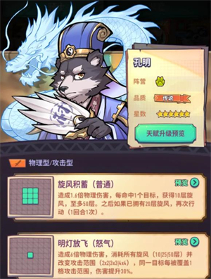 巨像骑士团最新版_角色扮演_第1张_99下载站 巨像骑士团最新版_https://www.99ziyuan.net_角色扮演_第1张