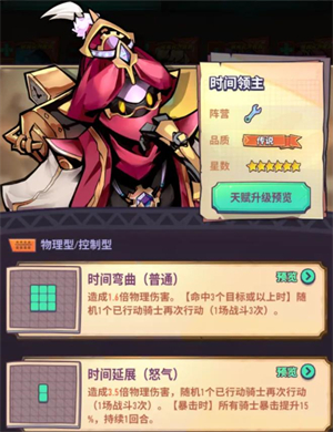巨像骑士团最新版_角色扮演_第8张_99下载站 巨像骑士团最新版_https://www.99ziyuan.net_角色扮演_第8张