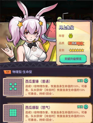 巨像骑士团最新版_角色扮演_第6张_99下载站 巨像骑士团最新版_https://www.99ziyuan.net_角色扮演_第6张