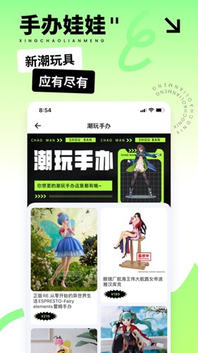 星潮联盟app_出行购物_第2张_99下载站 星潮联盟app_https://www.99ziyuan.net_出行购物_第2张