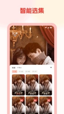 易搜小说官方版_新闻阅读_第1张_99下载站 易搜小说官方版_https://www.99ziyuan.net_新闻阅读_第1张