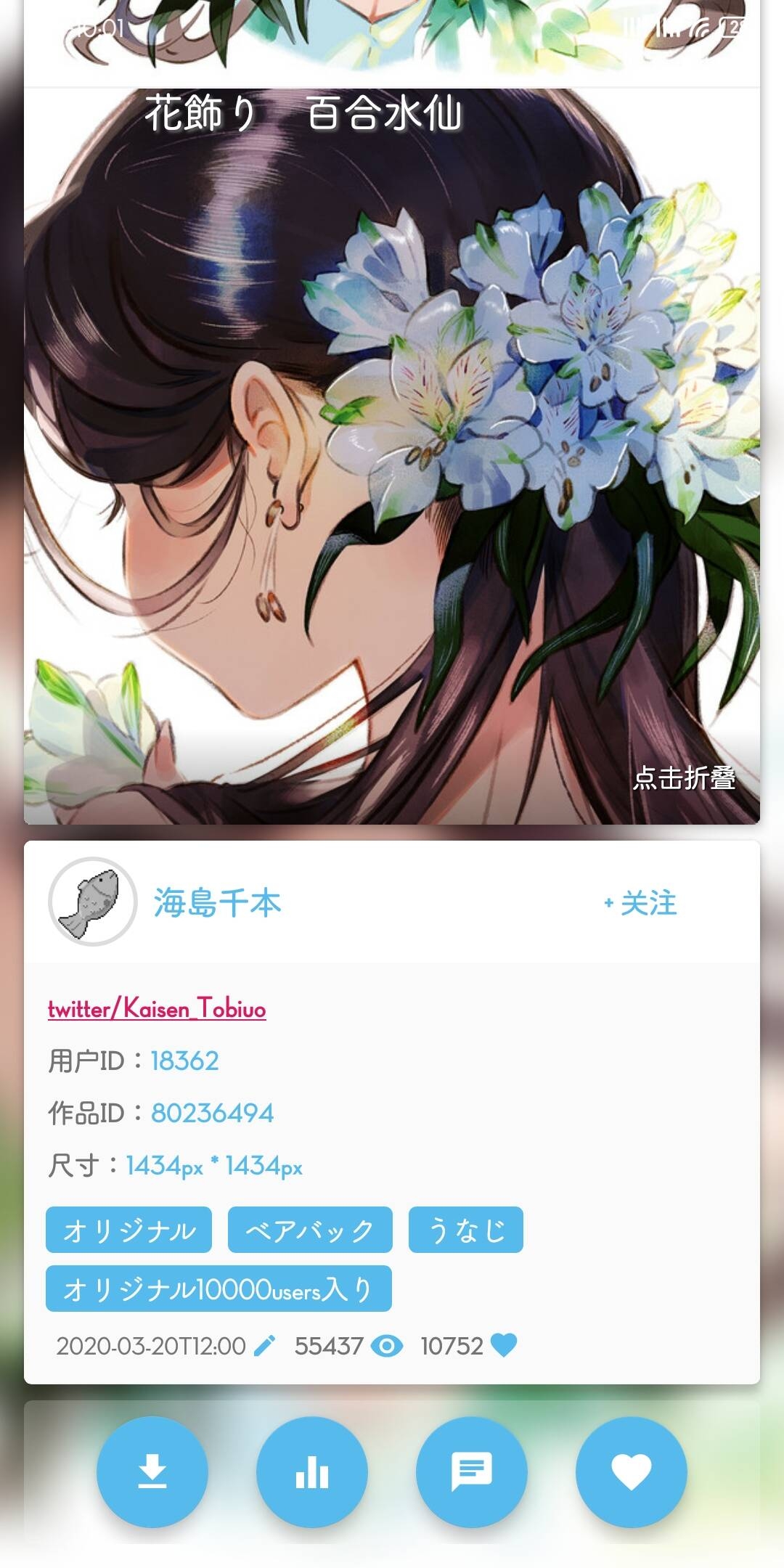 Shaft官方版_https://www.99ziyuan.net_生活实用_第1张