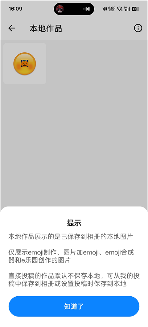 Emoji表情贴图_https://www.99ziyuan.net_生活实用_第4张