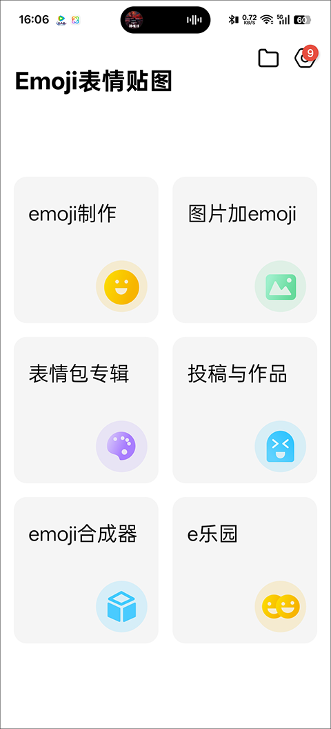 Emoji表情贴图_https://www.99ziyuan.net_生活实用_第1张