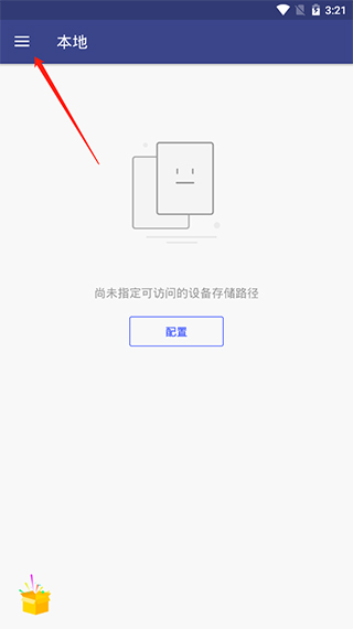 万兴pdf阅读器_https://www.99ziyuan.net_学习办公_第5张