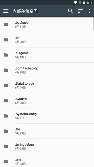 万兴pdf阅读器_https://www.99ziyuan.net_学习办公_第3张