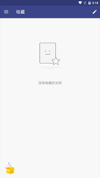 万兴pdf阅读器_https://www.99ziyuan.net_学习办公_第1张