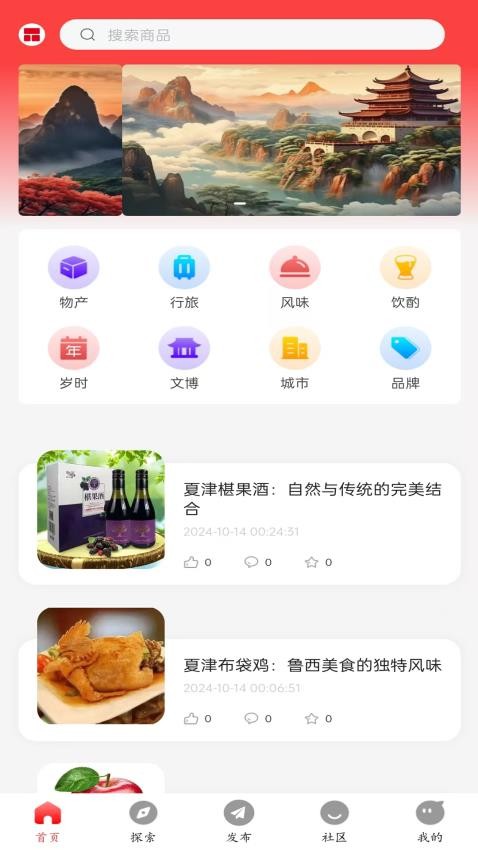轻牛品味官网版_https://www.99ziyuan.net_生活实用_第1张