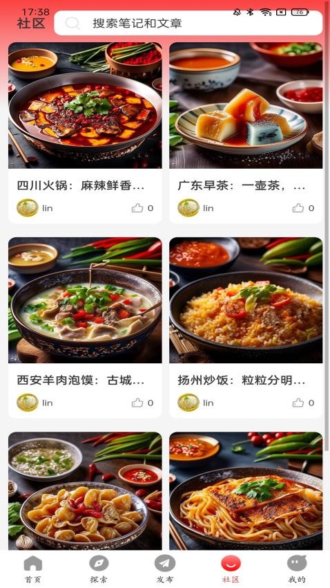 轻牛品味官网版_https://www.99ziyuan.net_生活实用_第2张