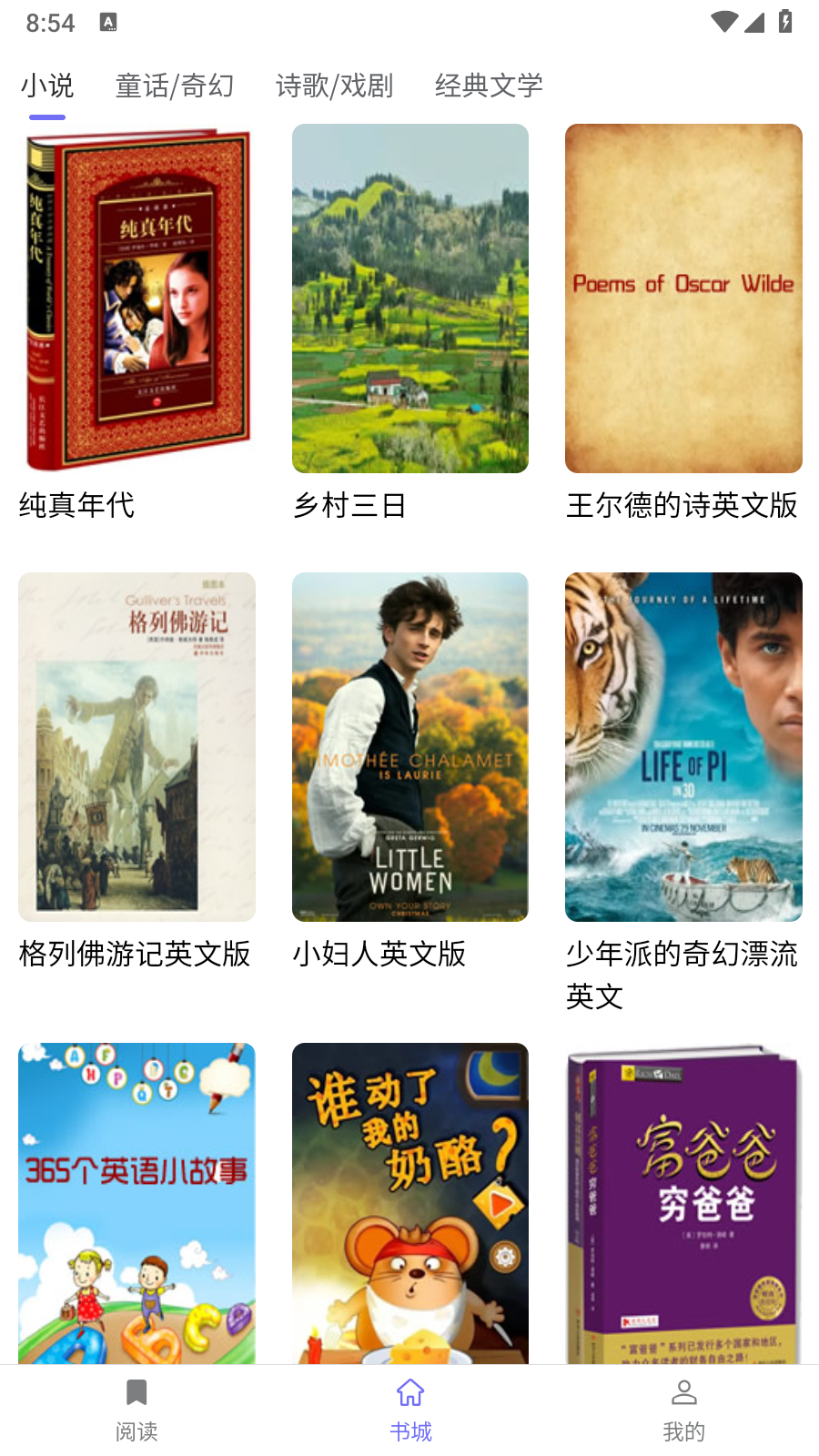 每日一刊_https://www.99ziyuan.net_新闻阅读_第2张