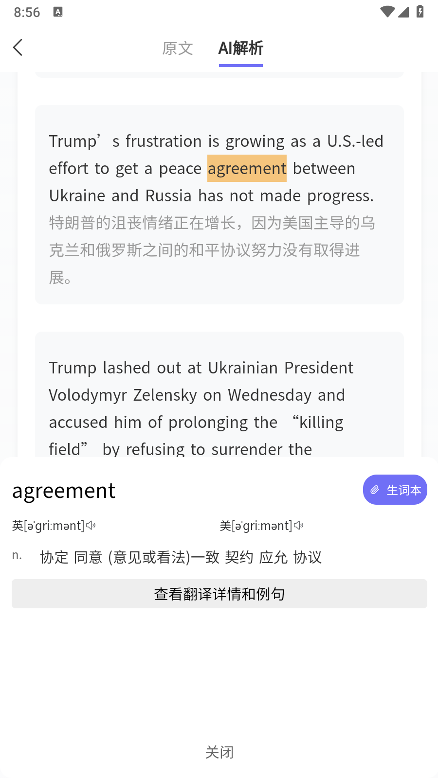 每日一刊_https://www.99ziyuan.net_新闻阅读_第1张