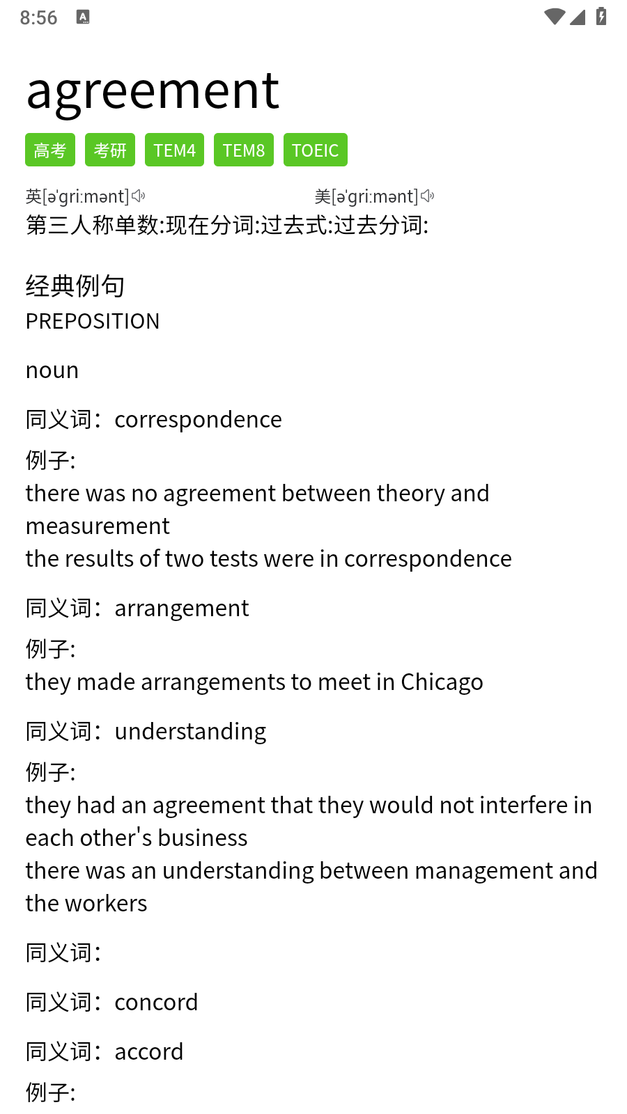 每日一刊_https://www.99ziyuan.net_新闻阅读_第3张