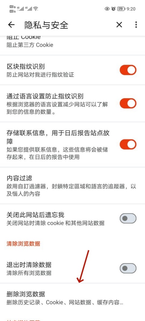 Brave浏览器软件最新版_https://www.99ziyuan.net_生活实用_第5张